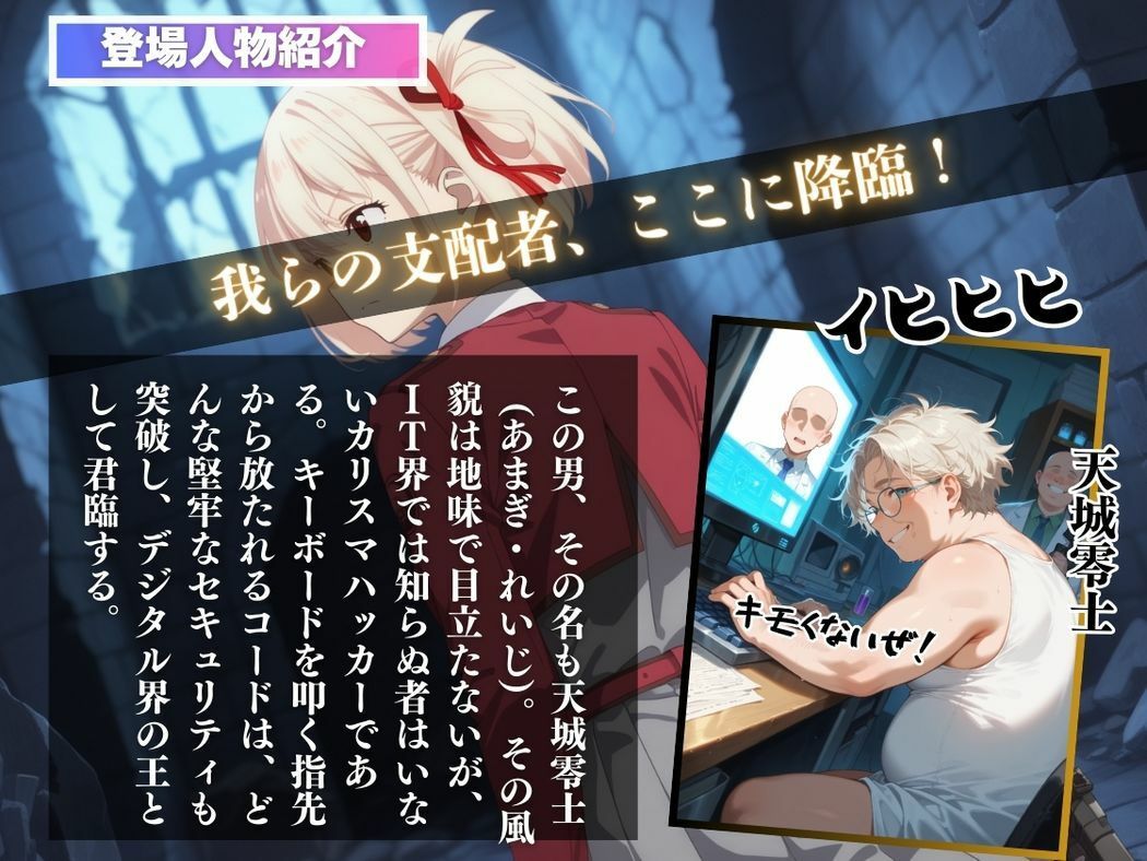 サンプル画像2:人工の心、恋に目覚める(三日坊主出版) [d_548247]