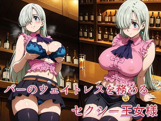 サンプル画像1:七つの体位―第三王女の凄テクSEX―(AVA) [d_548248]