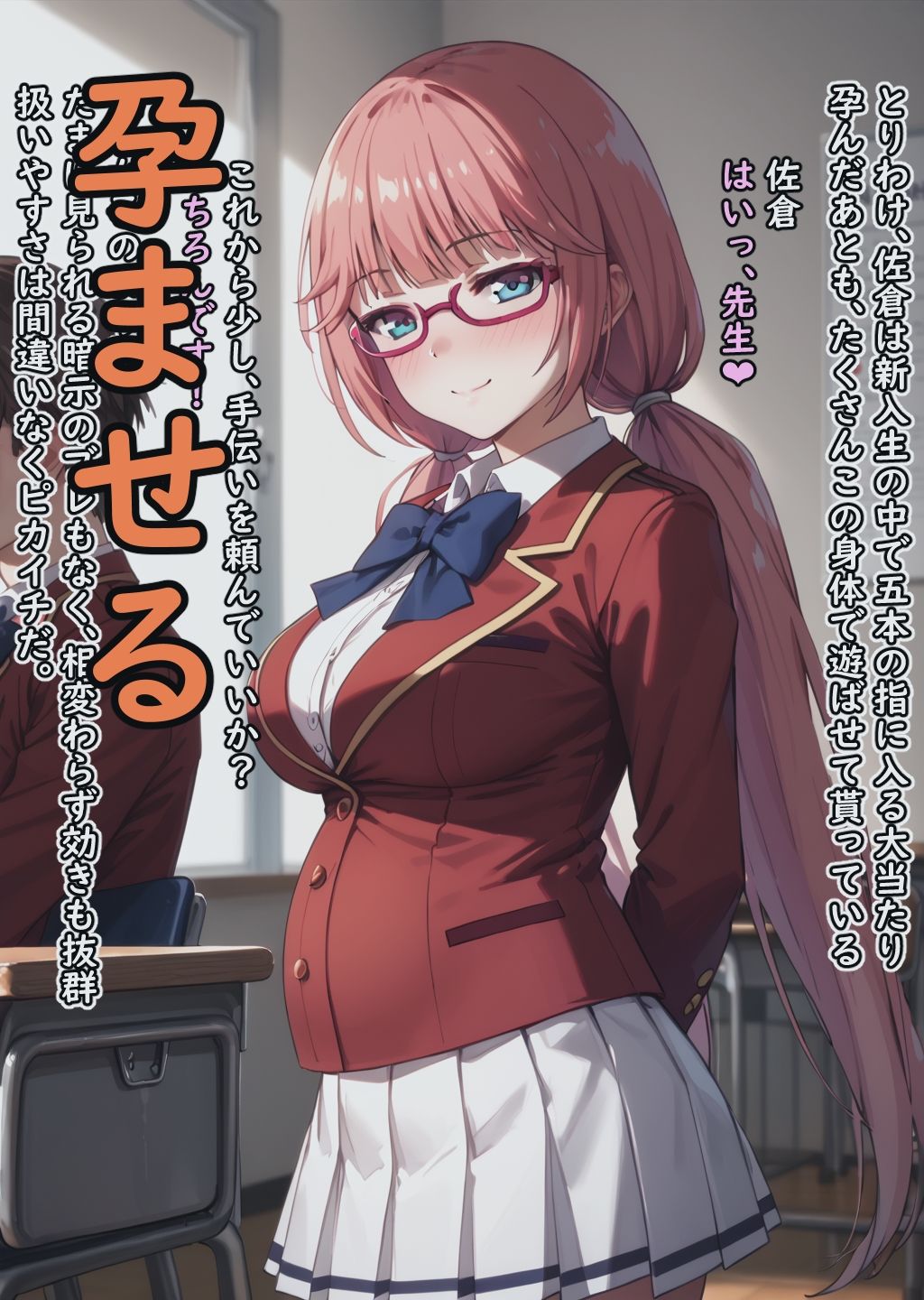 サンプル画像5:ようこそおじさんの種付け楽園へ  密かなアイドルと(脱兎ハット) [d_548257]