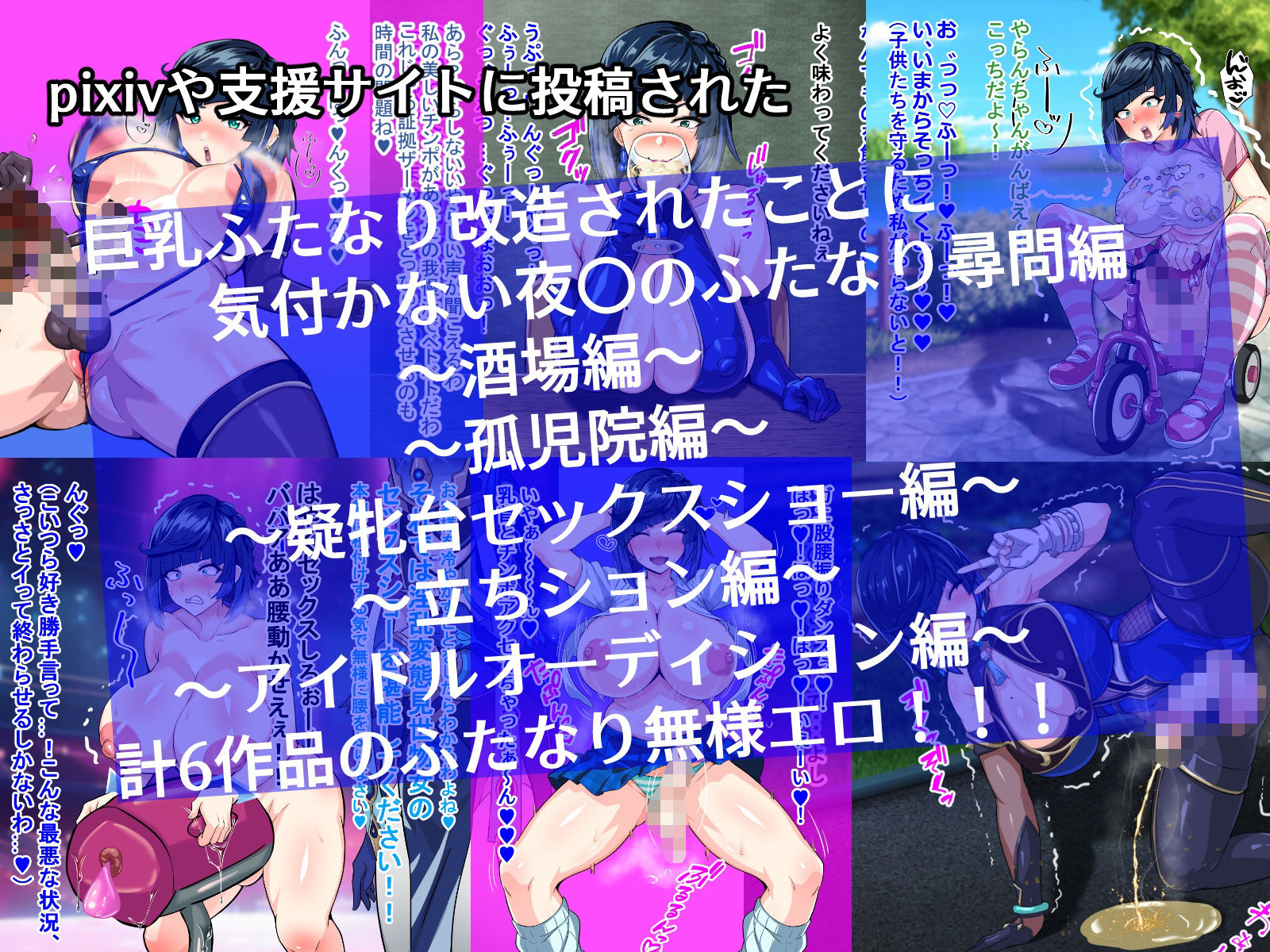 サンプル画像1:ふたなり夜〇  無様潜入(フタフスタジオ) [d_548261]