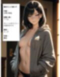 お義姉さんとエッチ