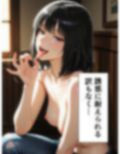 お義姉さんとエッチ