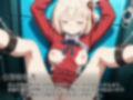任務失敗:錦木千◯