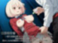 任務失敗:錦木千◯