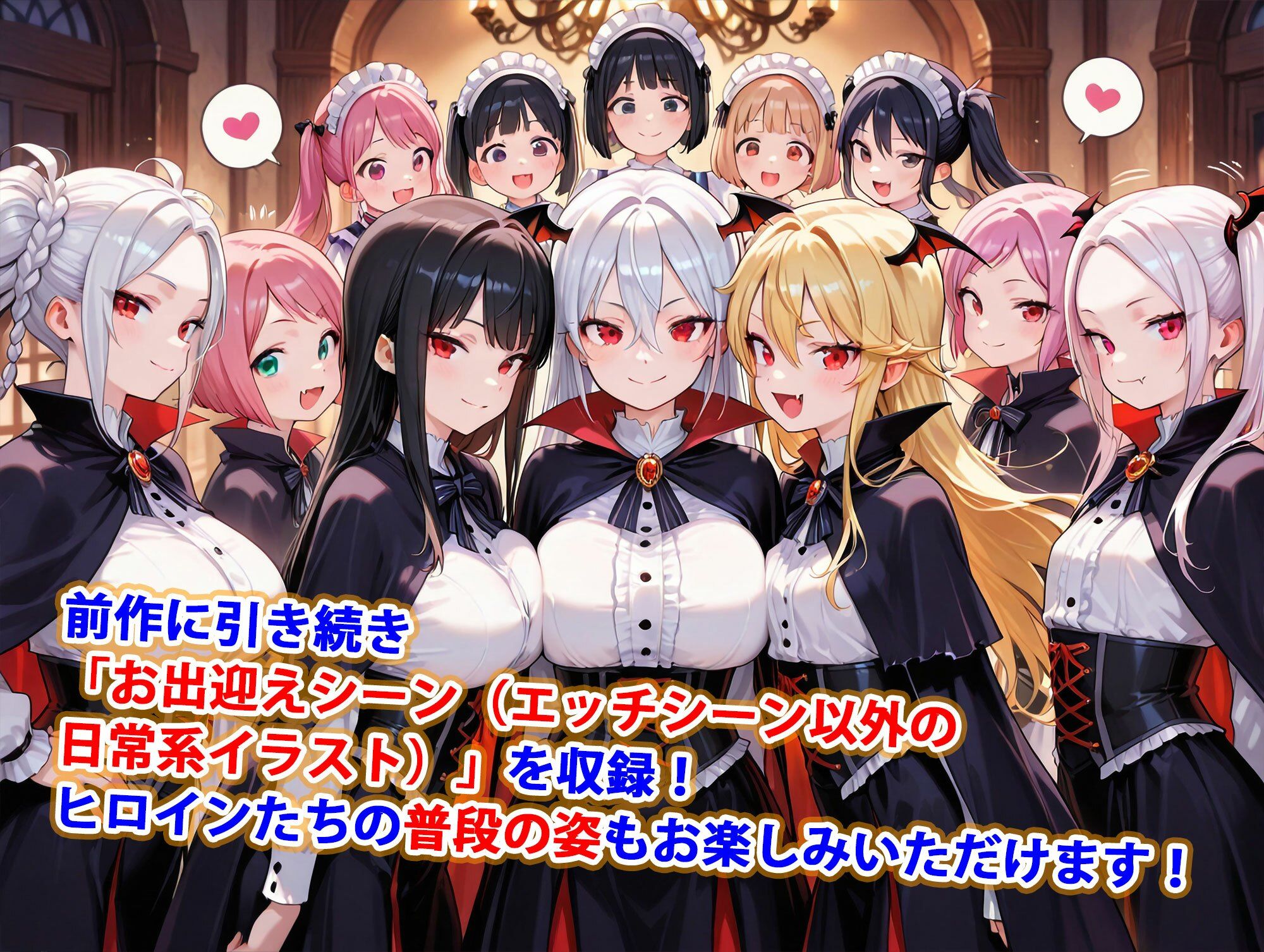 サンプル画像5:貞操逆転世界のハーレム種付け士〜貴族館の爆乳吸血鬼編〜(爆乳ハーレムファンタジア) [d_548359]