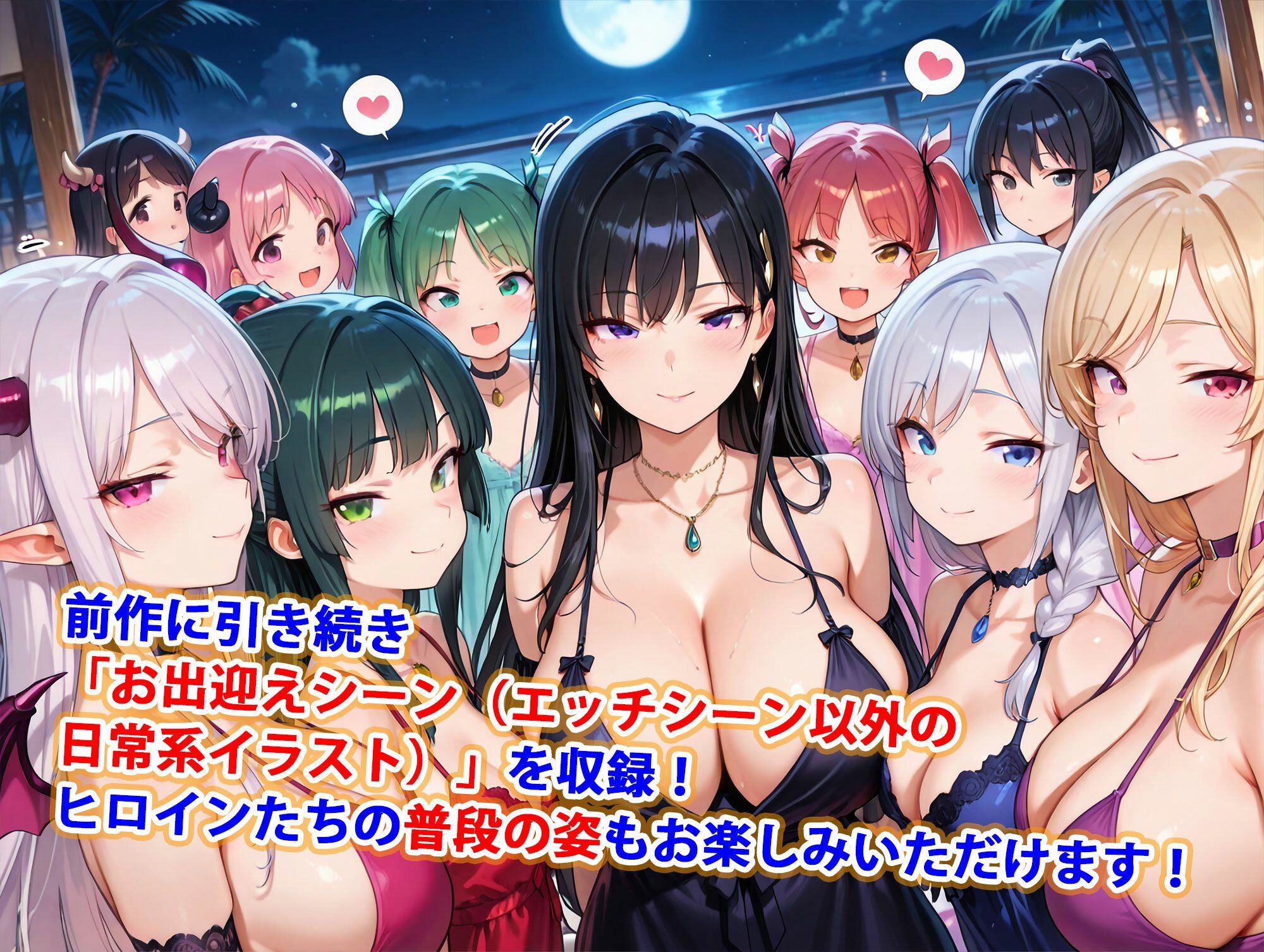 サンプル画像5:貞操逆転世界のハーレム種付け士〜高級旅館の爆乳サキュバス編〜(爆乳ハーレムファンタジア) [d_548362]