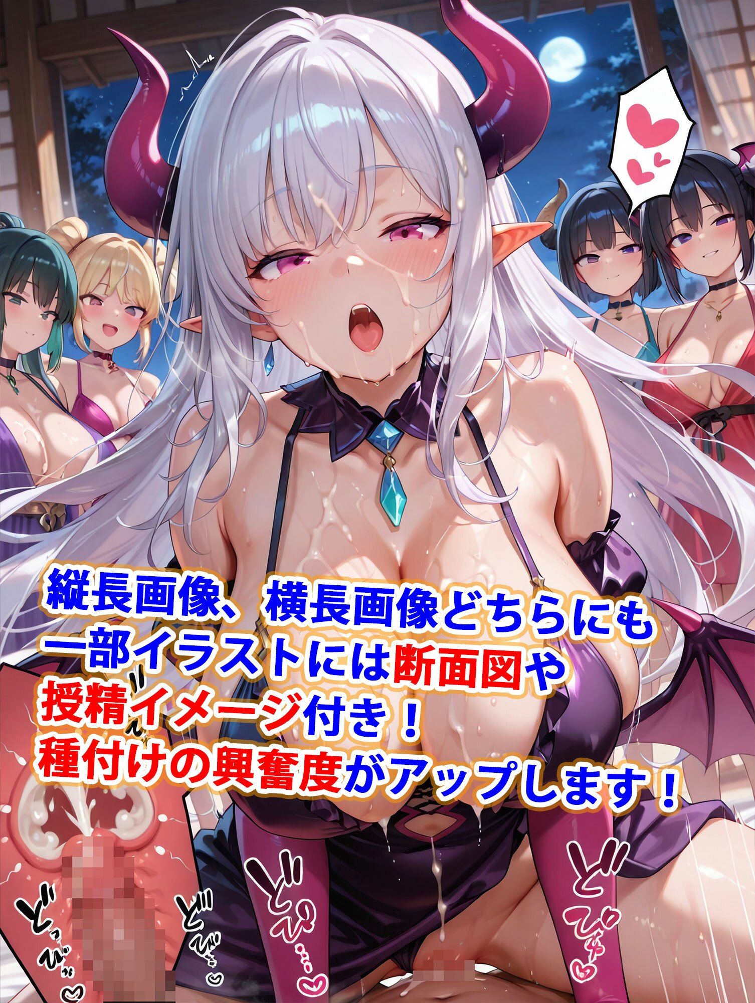 貞操逆転世界のハーレム種付け士〜高級旅館の爆乳サキュバス編〜_6