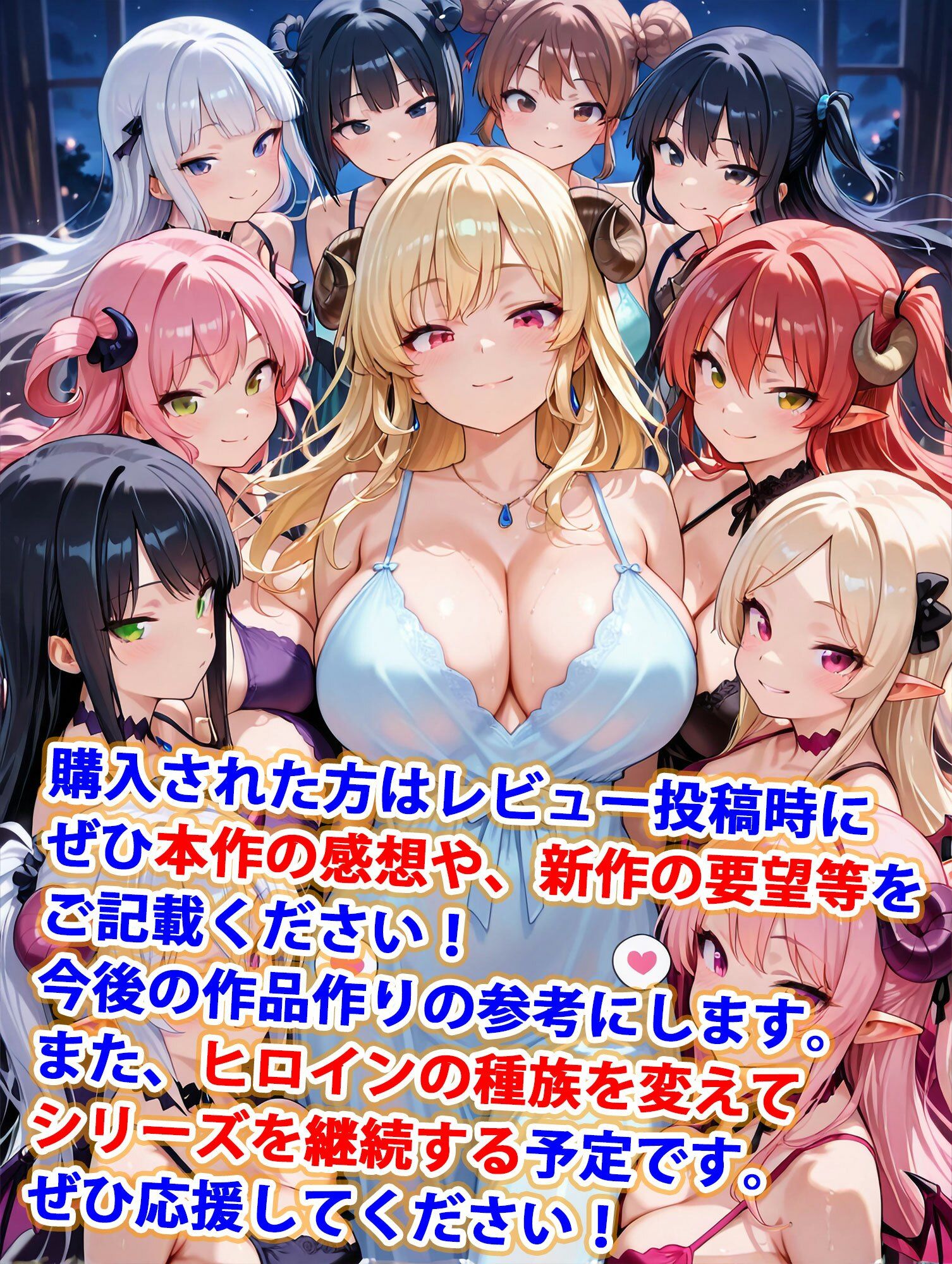 貞操逆転世界のハーレム種付け士〜高級旅館の爆乳サキュバス編〜_9