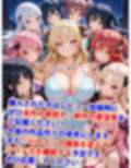 貞操逆転世界のハーレム種付け士〜高級旅館の爆乳サキュバス編〜