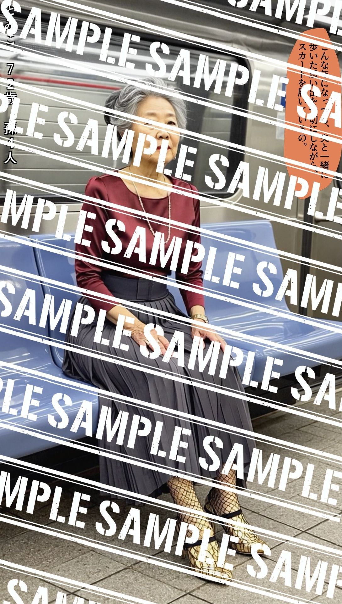 サンプル画像1:電車で見かけた70代の美脚〜網タイツの中に潜む欲望〜 vol.1(あらぶるま18＋（熟女専門）) [d_548427]