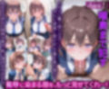 たわわ巨乳のアイちゃんが堕チルまでの9days鬼ピストンに号泣堕ちするww ア○ちゃん