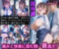 たわわ巨乳のアイちゃんが堕チルまでの9days鬼ピストンに号泣堕ちするww ア○ちゃん