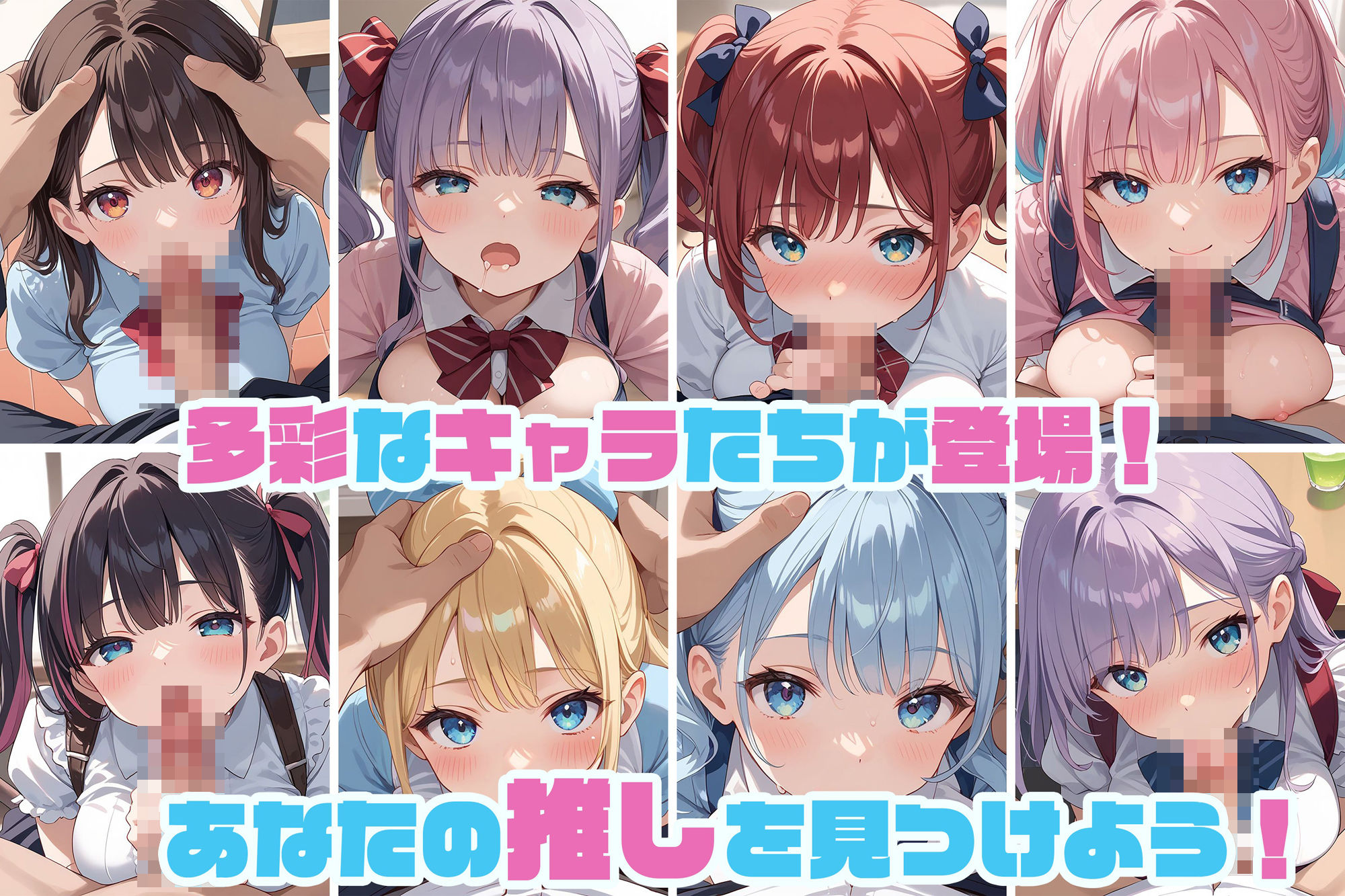 サンプル画像3:奉仕学園No.23〜学園の可愛いギャルとヤリまくり生活！！〜レストラン編vol.1〜 【CG500枚】(ぽるるん) [d_548489]