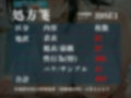 新人ナースひとりではじめての搾精