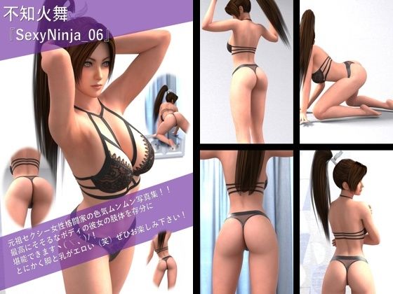 【TD100】元祖セクシー女性格闘家『不知火舞（しらぬいまい）』の学生服写真集SexyNinja-06【Libido-Labo】