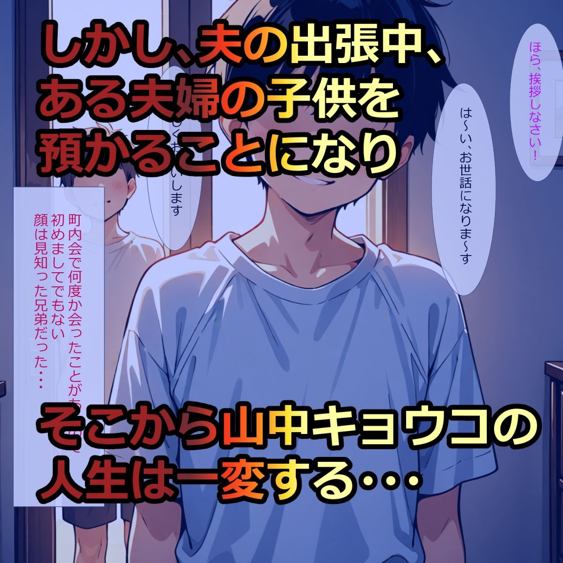 妻のチャームポイント（上） 窒化ガリウム エロ画像3