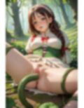 森の中は危険がいっぱい！