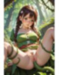 森の中は危険がいっぱい！