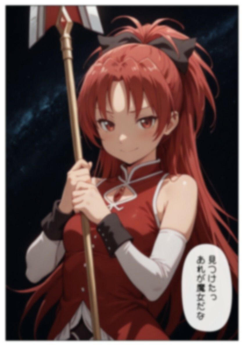 サンプル画像2:佐〇杏子 CGイラスト集(星屑) [d_548740]