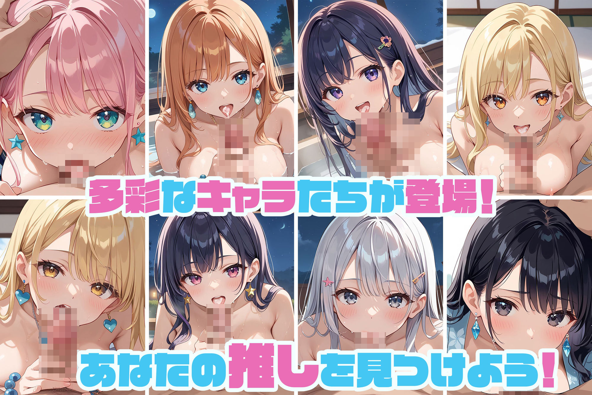 サンプル画像3:奉仕学園No.25〜学園の可愛いギャルとヤリまくり生活！！〜温泉旅行編vol.1〜 【CG500枚】(ぽるるん) [d_548747]