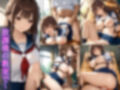 壊された日常〜女子校生を縛り上げ生ハメ調教〜