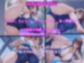 巨乳コンプレックス女子校生の集団中出し〜プールサイドの恥辱〜