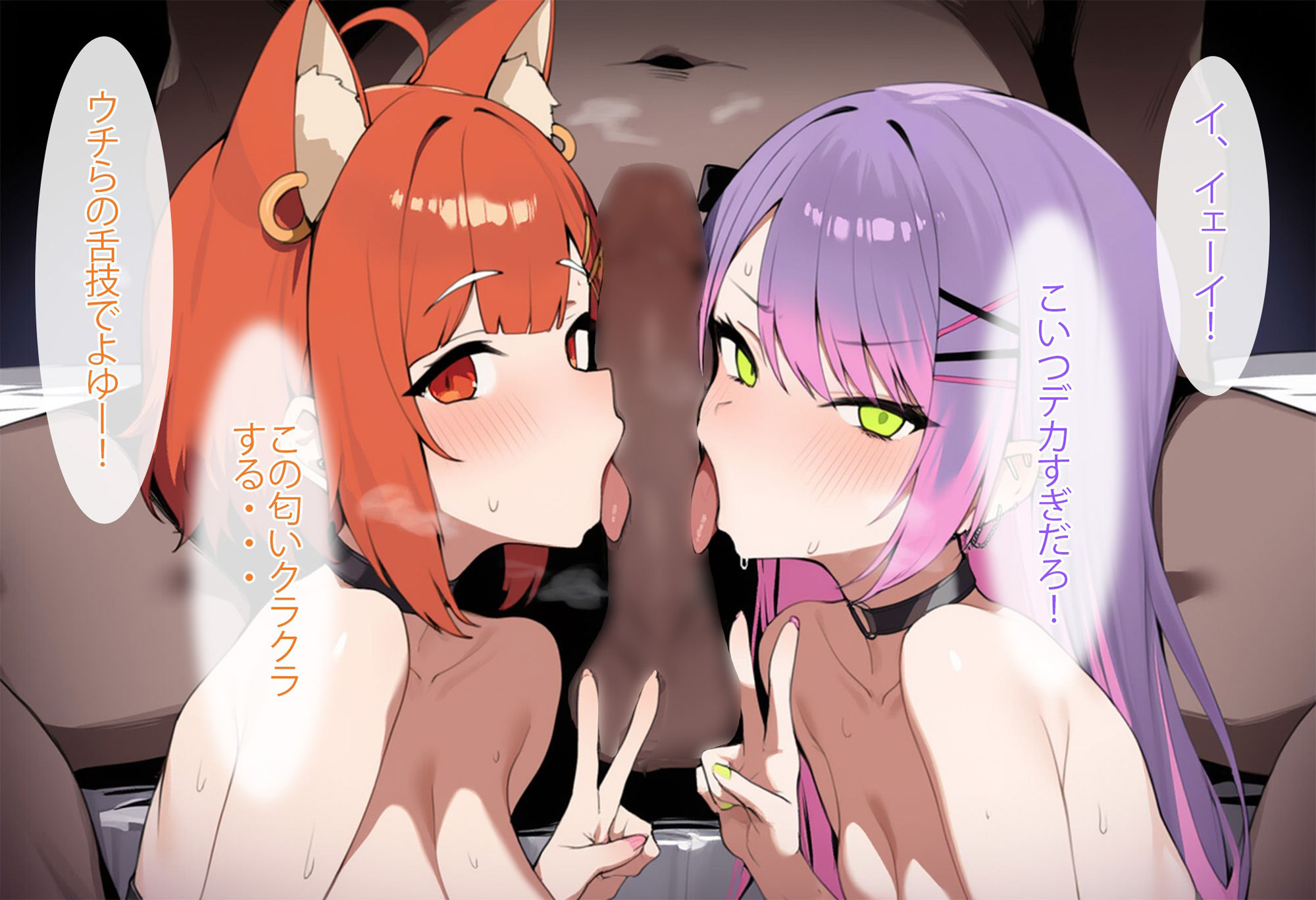 サンプル画像2:地雷系イキりパパ活女子ぷてトワを制裁わからせ調教(Red Desire) [d_548868]
