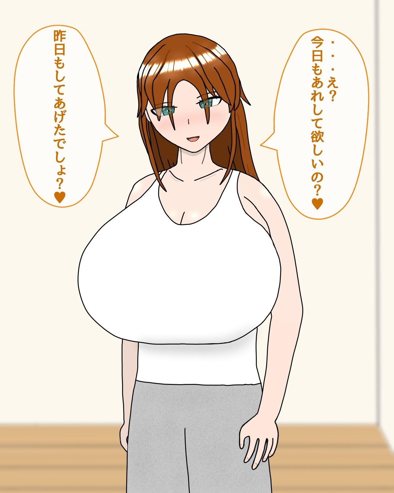 【エロ漫画】親友とのパイズリ生活1