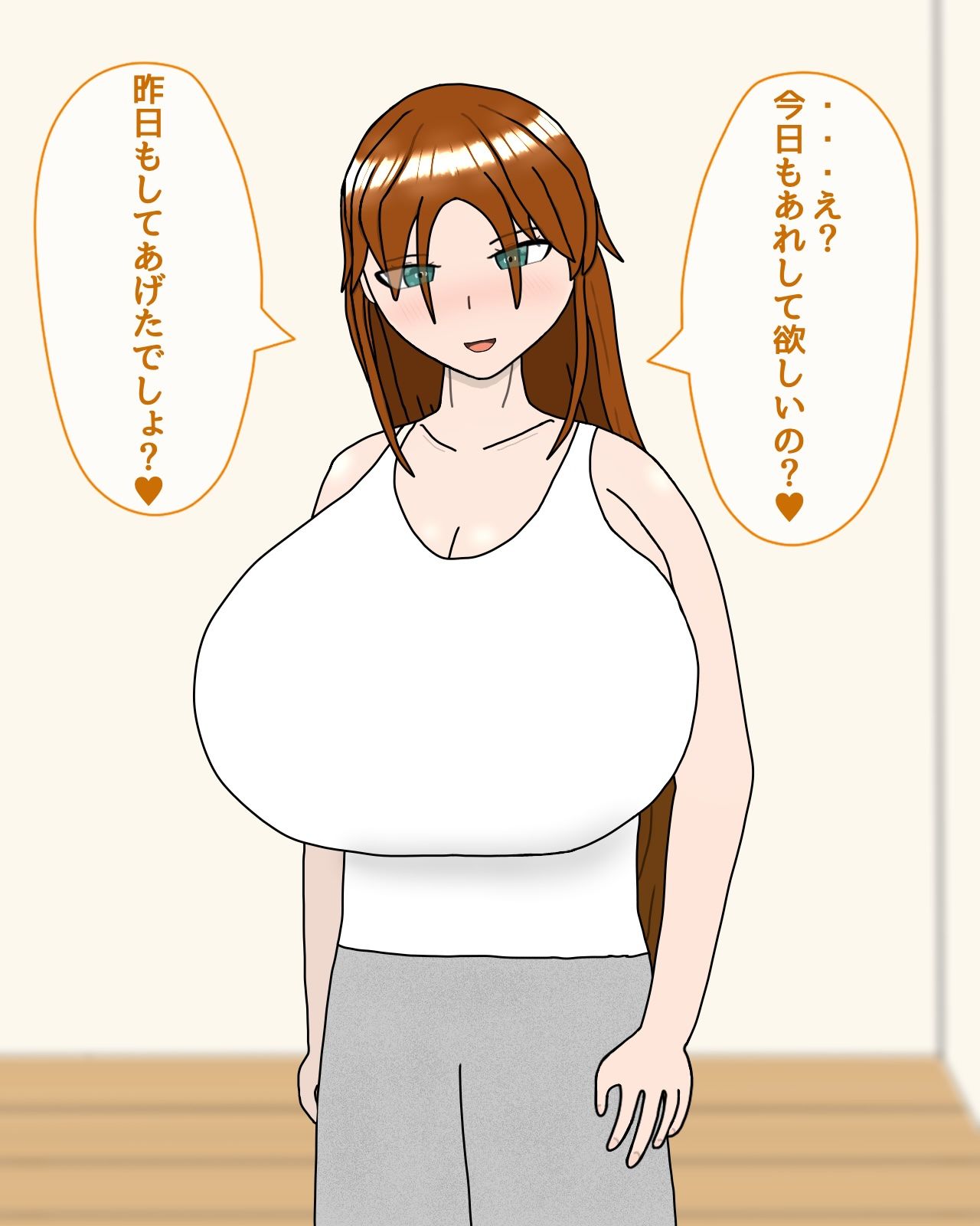 サンプル画像1:親友とのパイズリ生活(気休めアイス) [d_548871]