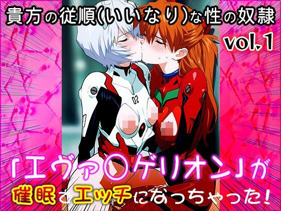 サンプル画像2:【同人CG集】新世紀エヴァ〇ゲリオン 1(同人天国) [d_548931]