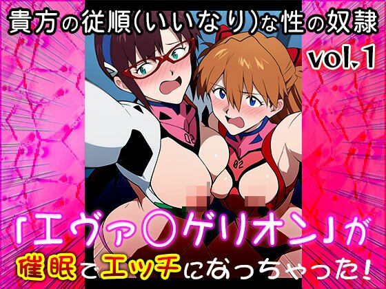 サンプル画像3:【同人CG集】新世紀エヴァ〇ゲリオン 1(同人天国) [d_548931]