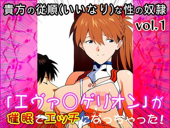 サンプル画像4:【同人CG集】新世紀エヴァ〇ゲリオン 1(同人天国) [d_548931]