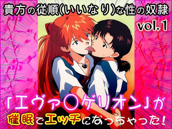 サンプル画像5:【同人CG集】新世紀エヴァ〇ゲリオン 1(同人天国) [d_548931]