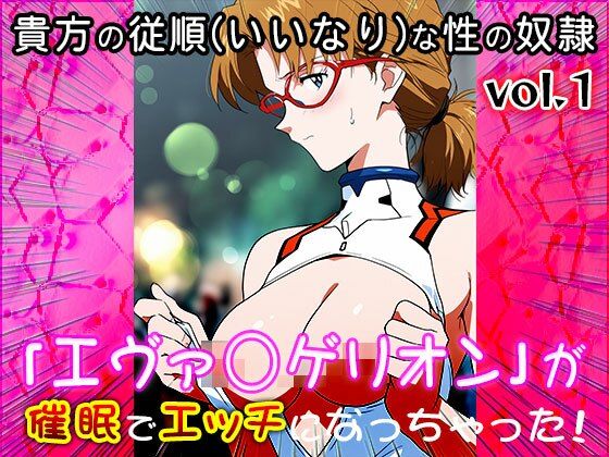 サンプル画像6:【同人CG集】新世紀エヴァ〇ゲリオン 1(同人天国) [d_548931]