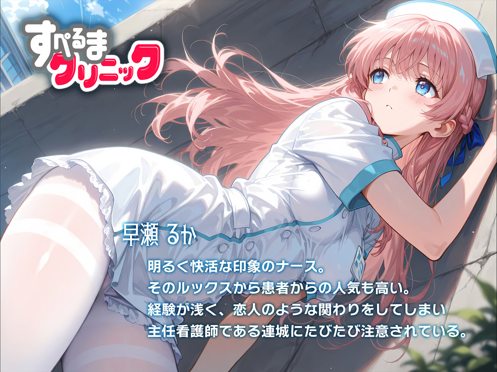 光が丘すぺるまクリニック14