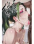 とあるツインテのセックス集
