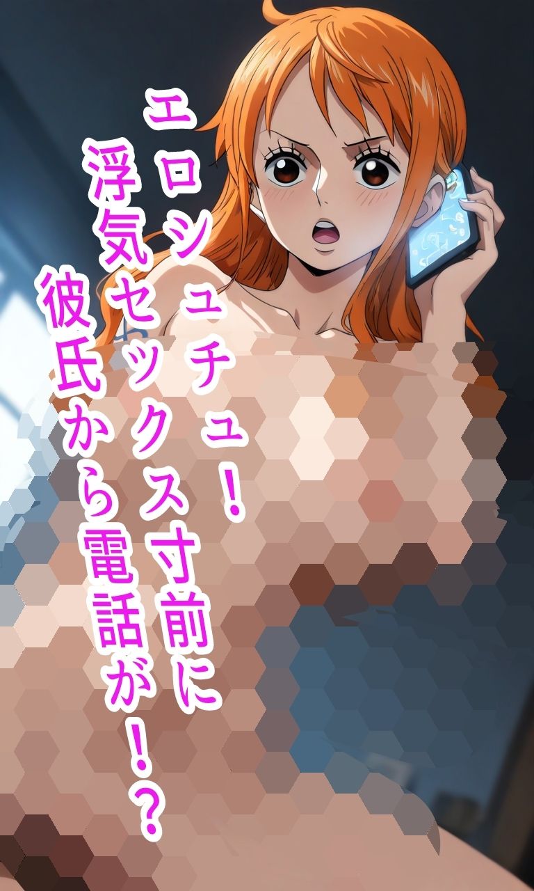 サンプル画像3:ナ●コスプレ凌●汁大量中出しセックス(きずな本舗) [d_549020]