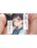 僕は眼鏡女子の下着で興奮する