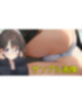 僕は眼鏡女子の下着で興奮する