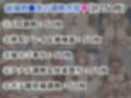 結城明●奈＆桐●谷直葉が敗北！ハード調教の全記録