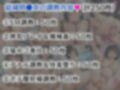 結城明●奈＆桐●谷直葉が敗北！ハード調教の全記録