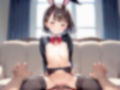 姪を逆バニーで肉便器  おじさんチンポをぶち込む 画像6