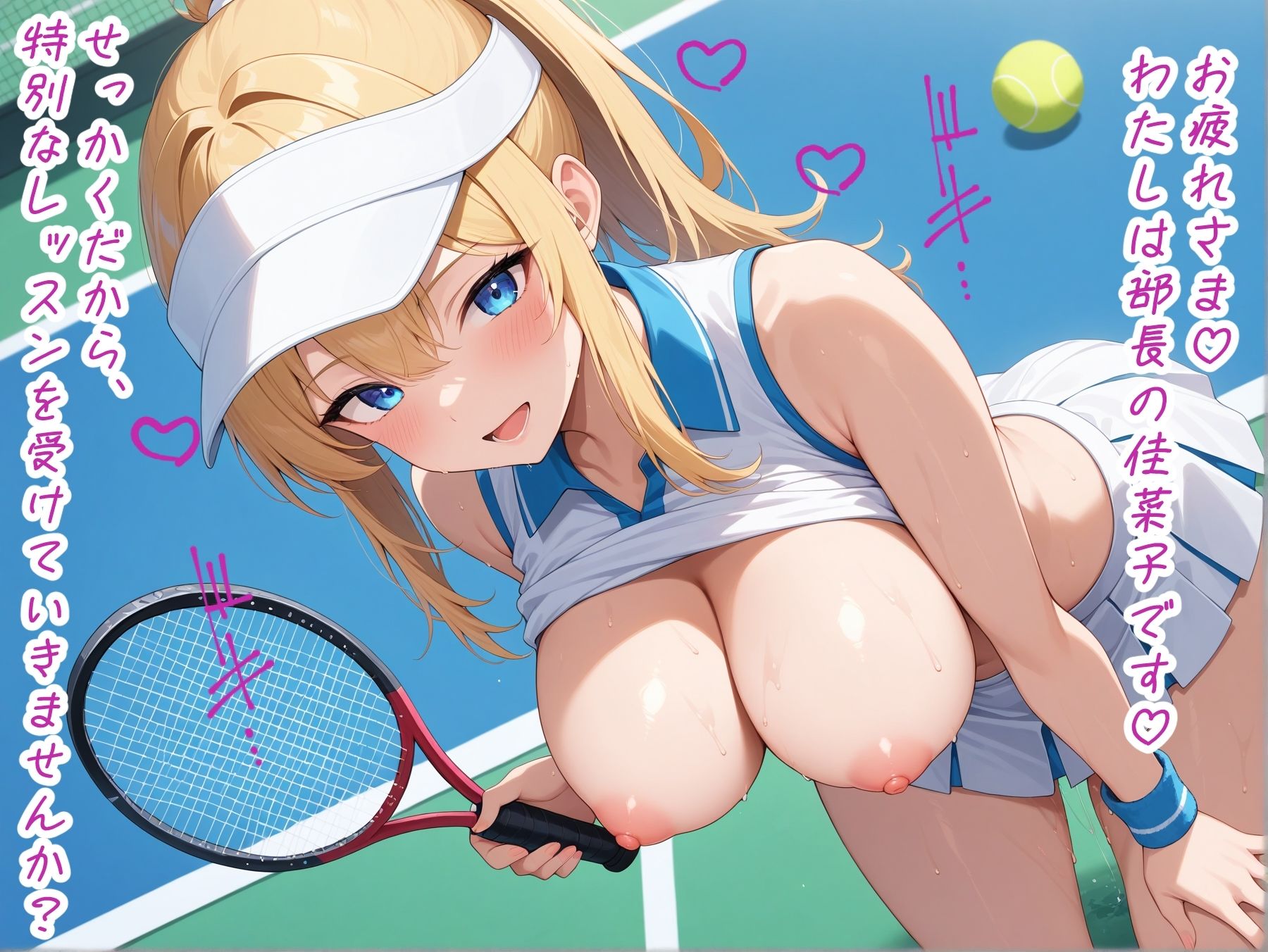 サンプル画像1:【高画質・500枚・セリフ入有】性処理学院〜わたしたちでスッキリしませんか？ テニス部 秘密の個人指導編 わたしたちのおまんこいつでも使ってください〜(JKクリエイター) [d_549146]