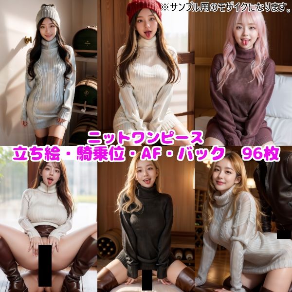 サンプル画像3:【AF・舌出し】AI_koba58 Vol.3 コスプレ美女セックスCG集（普段着編）(AI_koba58) [d_549150]