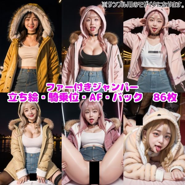 サンプル画像4:【AF・舌出し】AI_koba58 Vol.3 コスプレ美女セックスCG集（普段着編）(AI_koba58) [d_549150]