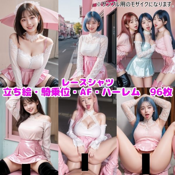 サンプル画像5:【AF・舌出し】AI_koba58 Vol.3 コスプレ美女セックスCG集（普段着編）(AI_koba58) [d_549150]