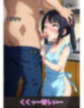絶頂！ 貧乳ツインテールロリ娘（裸エプロン編）フェラ イラマチオ 正常位 騎乗位 後背位 中出し 文字入りあり 合計496枚 画像7