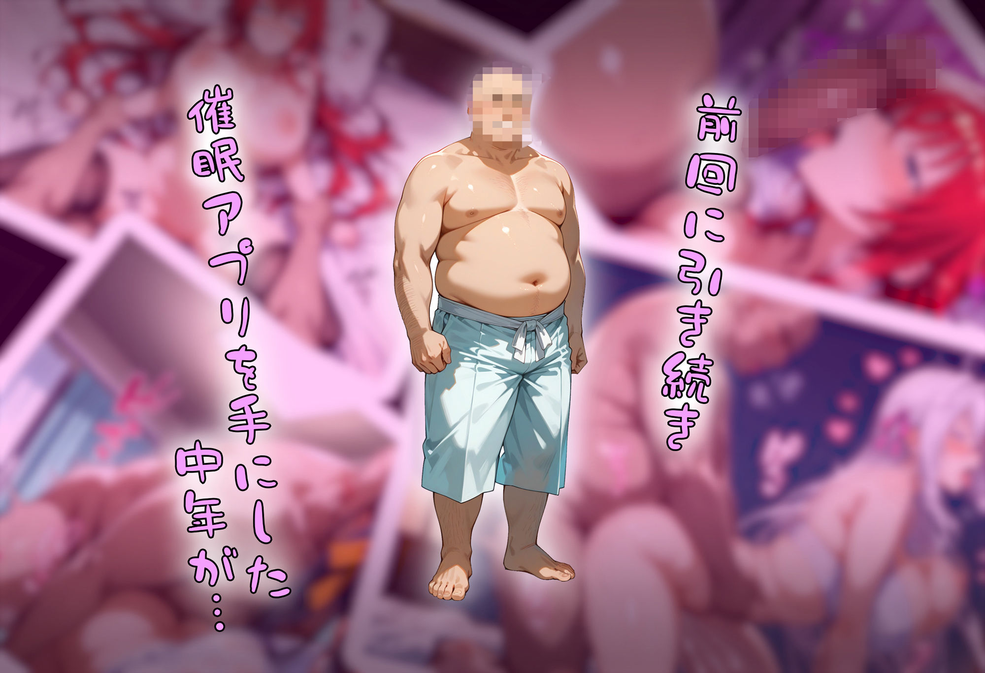 サンプル画像2:【催●アプリ】 駒王学園を洗脳オナホ(タバタコポン) [d_549160]