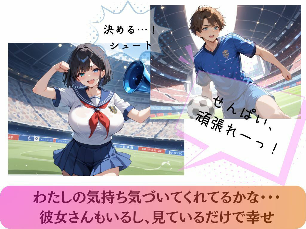 サンプル画像2:好きな人のリコーダーの味 〜嫉妬と快楽の音色〜(艶映しの小箱) [d_549176]
