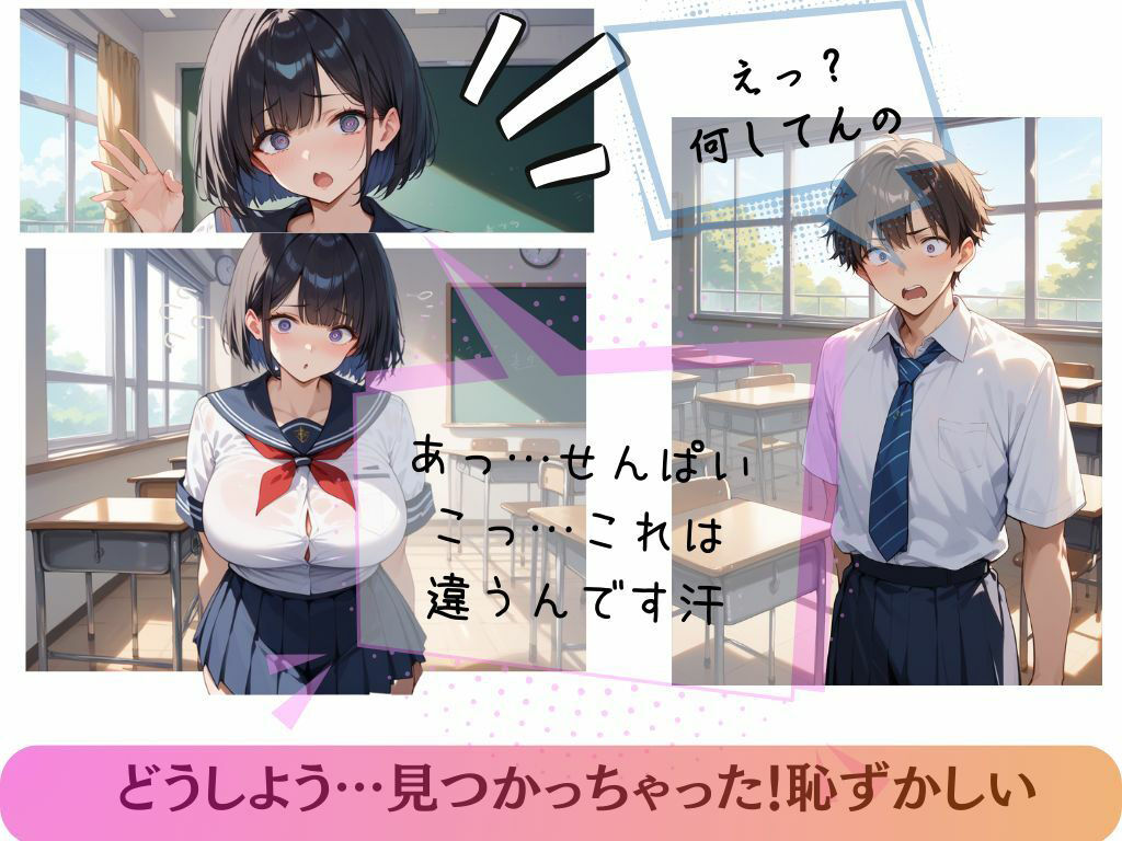 サンプル画像4:好きな人のリコーダーの味 〜嫉妬と快楽の音色〜(艶映しの小箱) [d_549176]